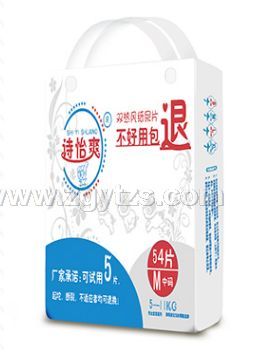 詩怡爽熱風紙尿片 S58片