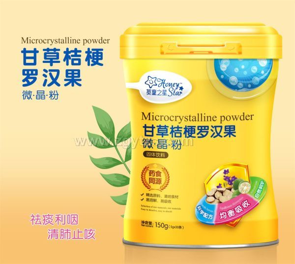甘草桔梗羅漢果微晶粉