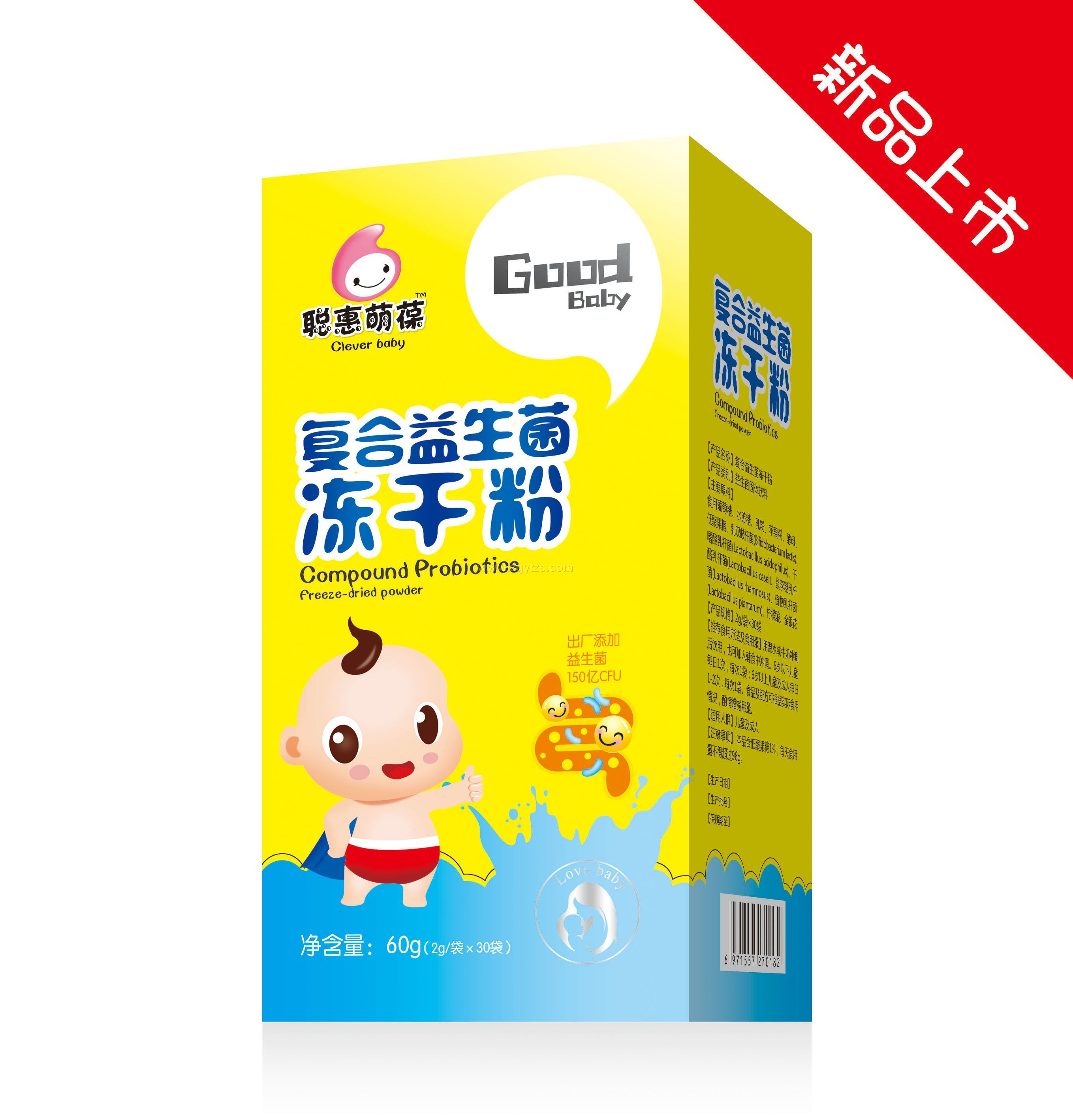 江西聰惠葆貿易有限公司