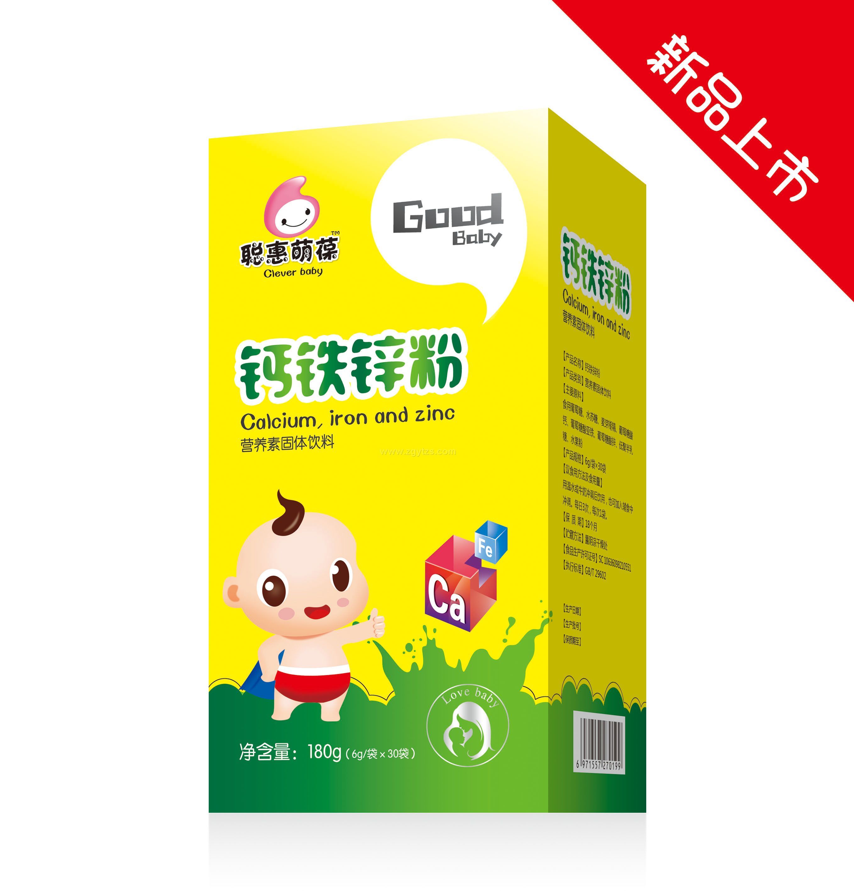 江西聰惠葆貿易有限公司