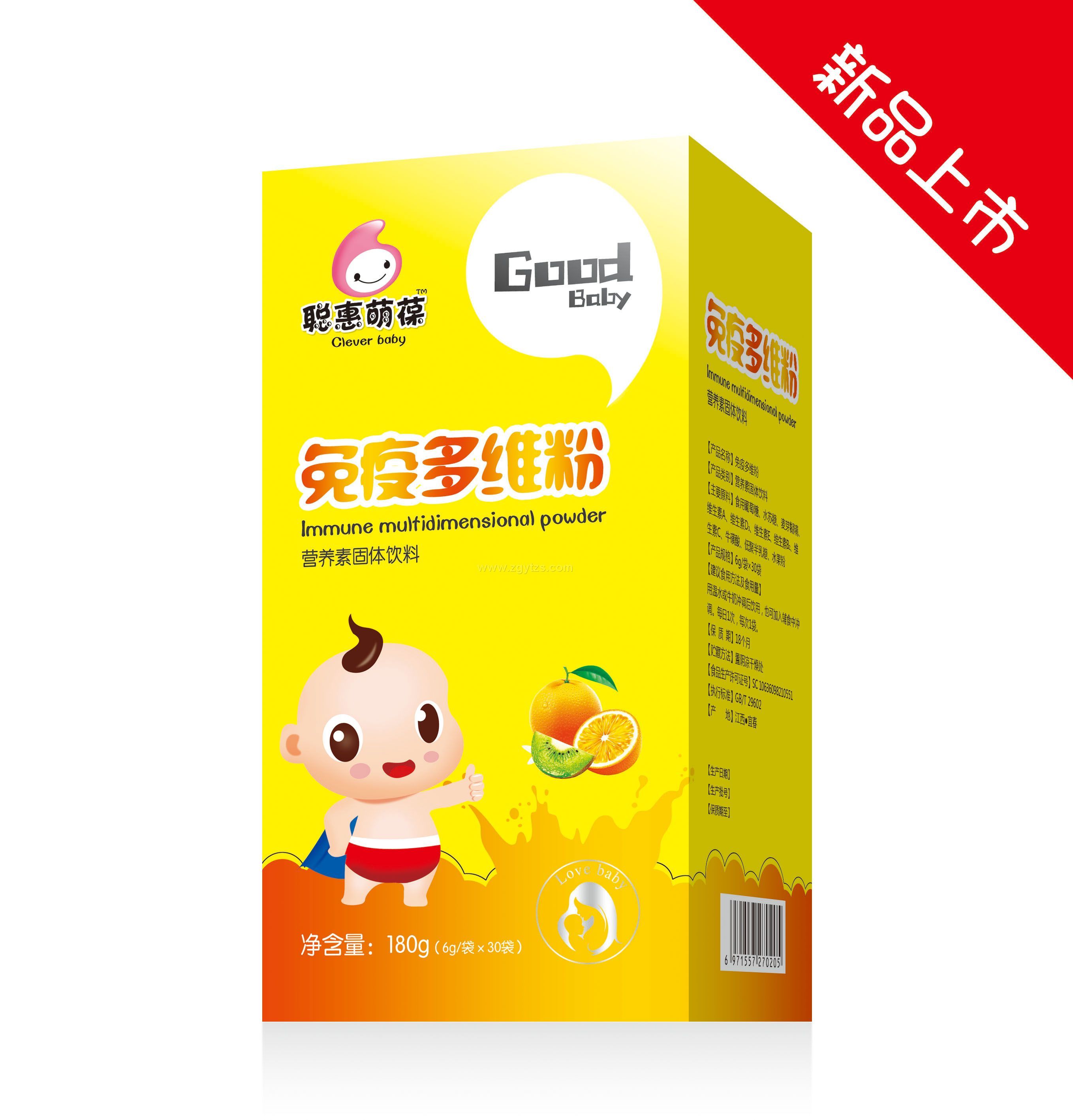 江西聰惠葆貿易有限公司