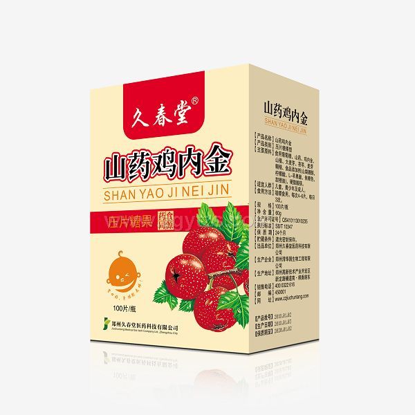 久春堂 山藥雞內金