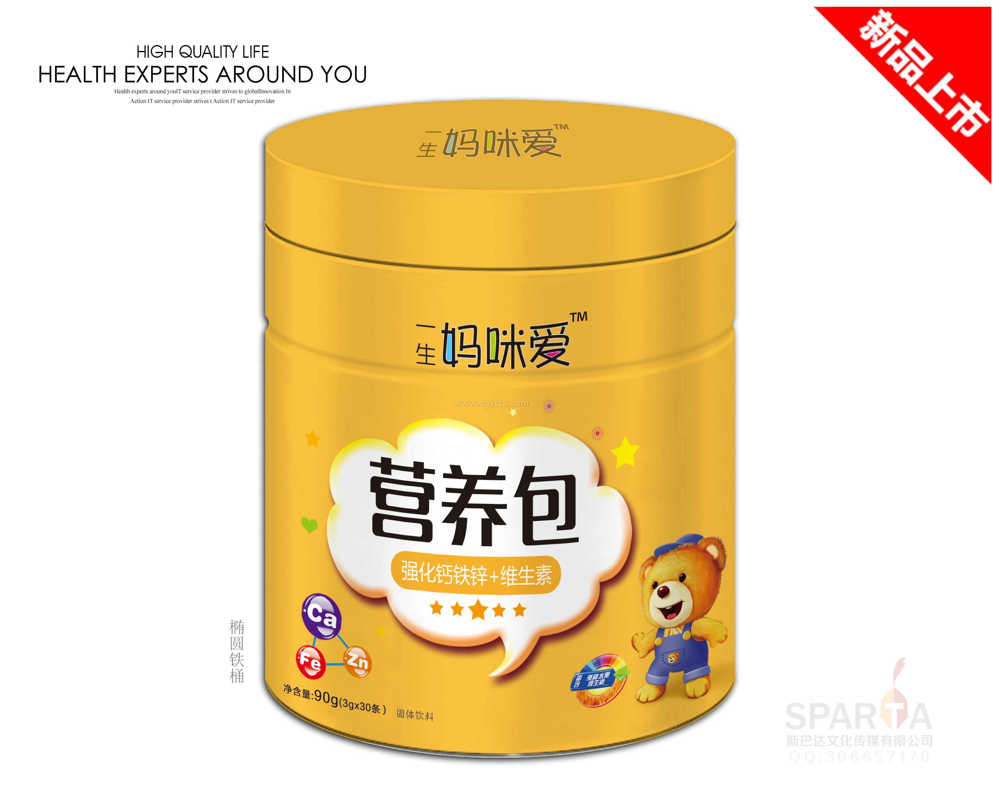 營養包強化鈣鐵鋅+維生素