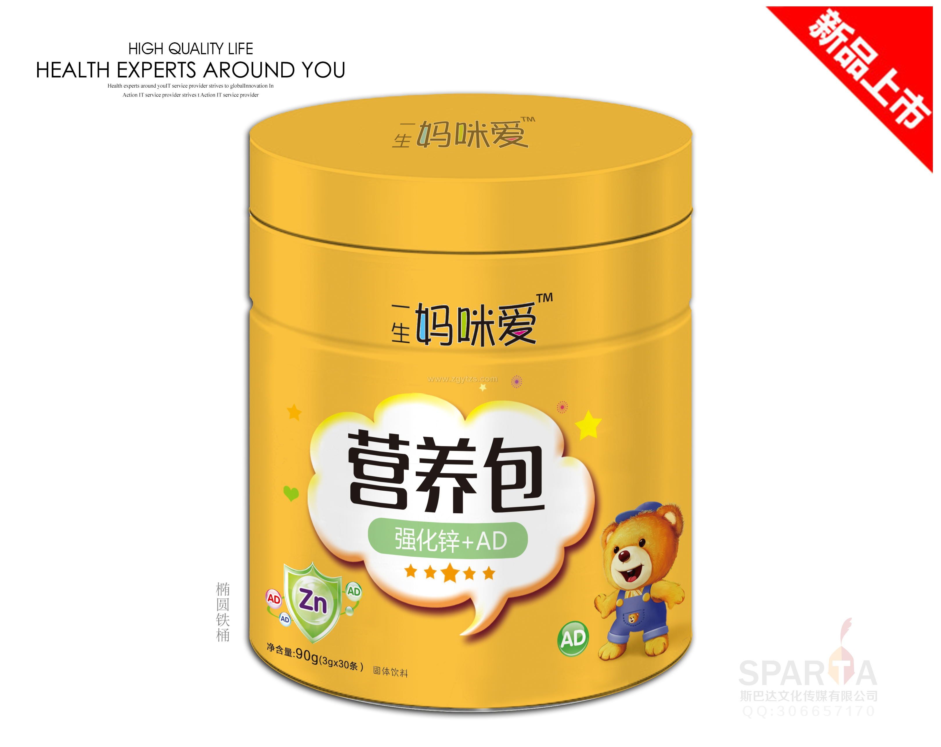 營養包強化鋅+AD