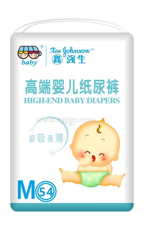 高端嬰兒紙尿褲m
