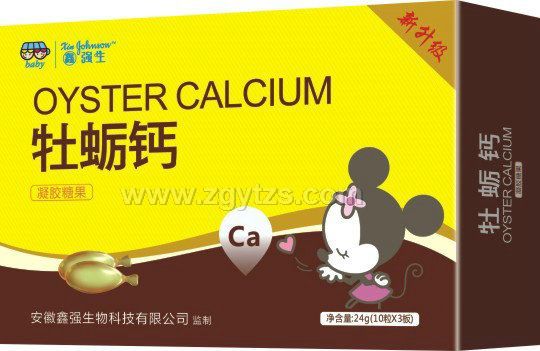 牡蠣鈣