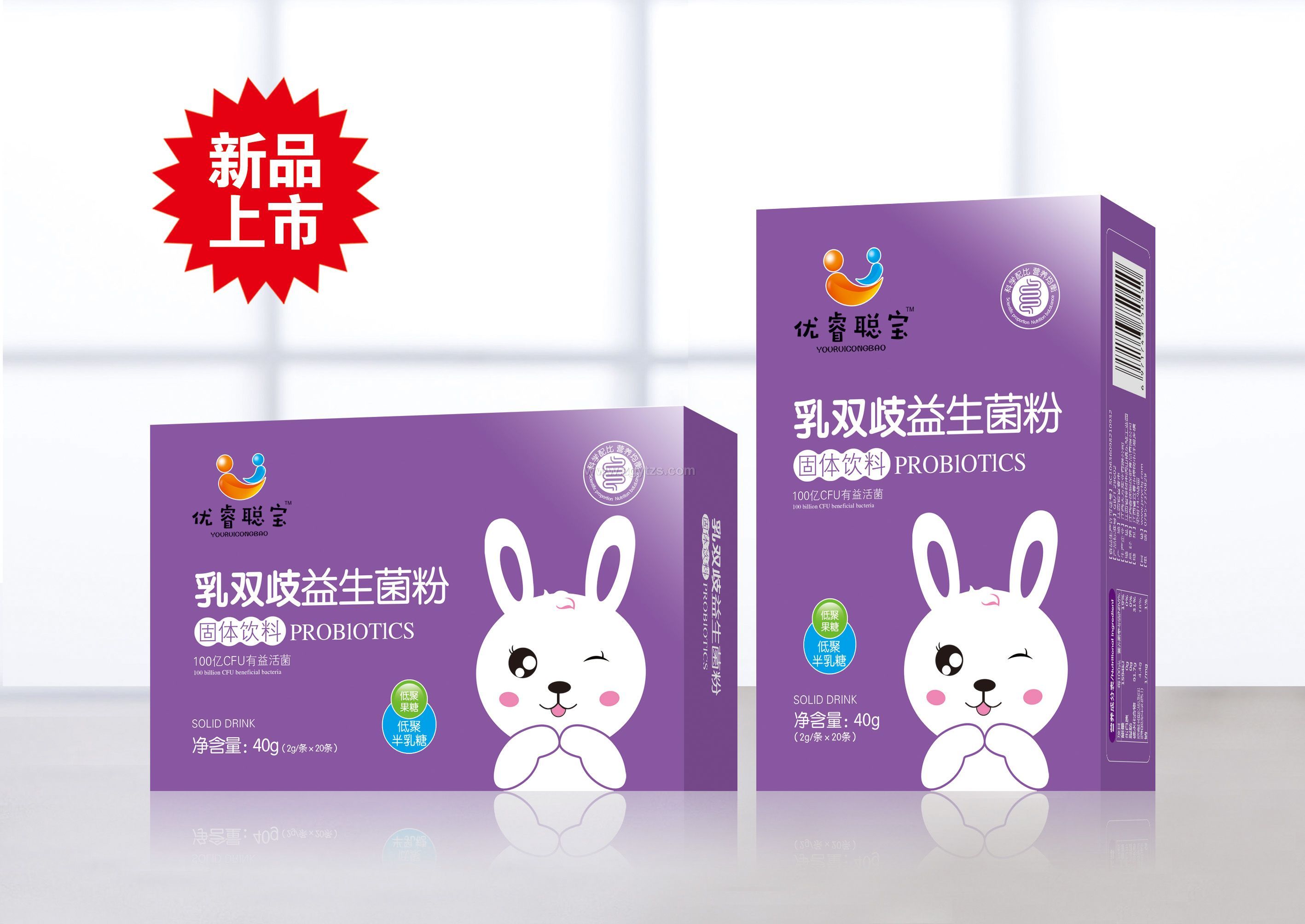 乳雙歧益生菌粉