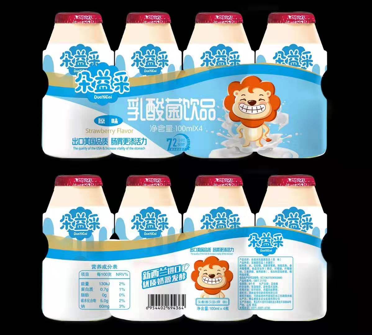 朵益采乳酸菌飲品原味