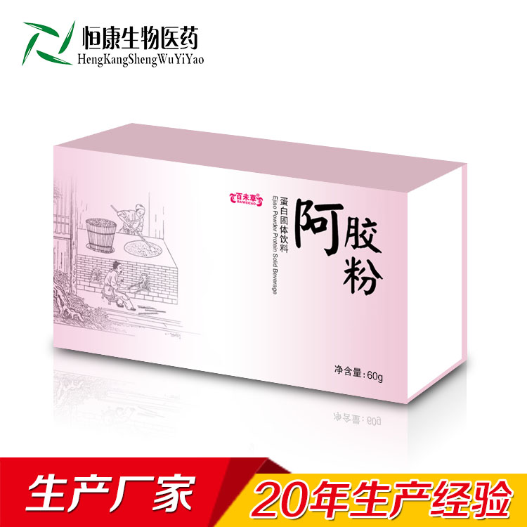 阿膠粉oem貼牌代加工固體飲料 山東恒康