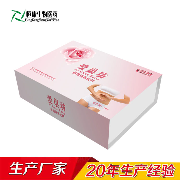 愛巢坊女性護理 百未草