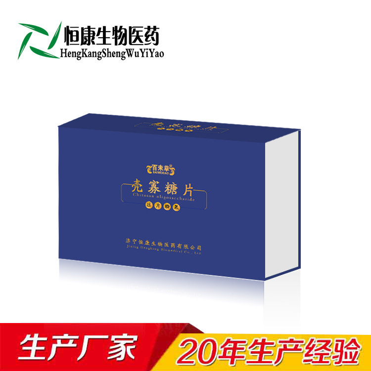 百未草牌殼寡糖果蔬粉貼牌代加工百未草