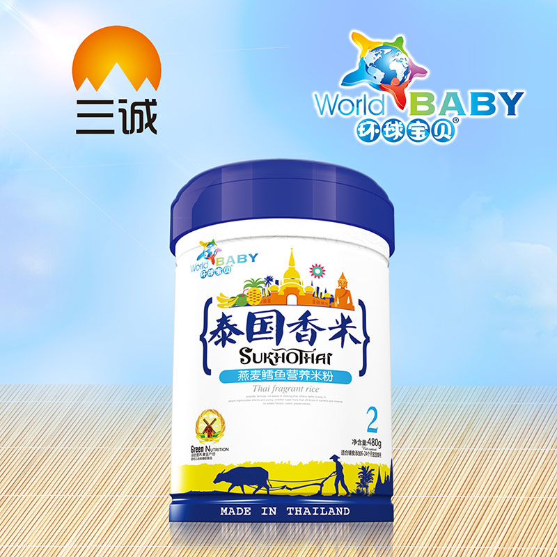 環球寶貝泰國香米燕麥鱈魚營養米粉桶裝