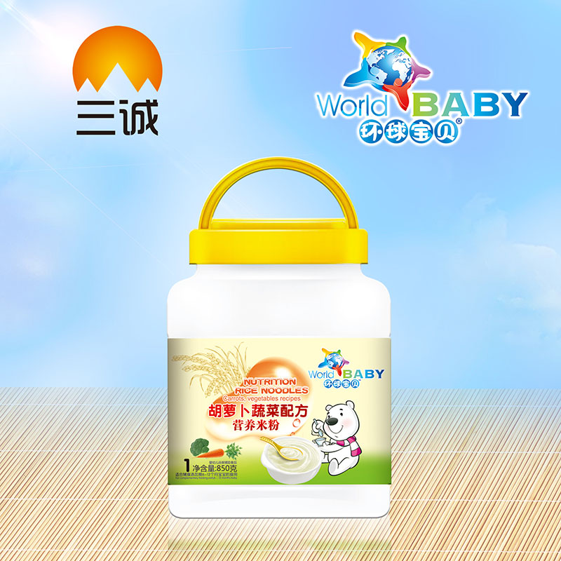環球寶貝胡蘿卜蔬菜配方營養米粉
