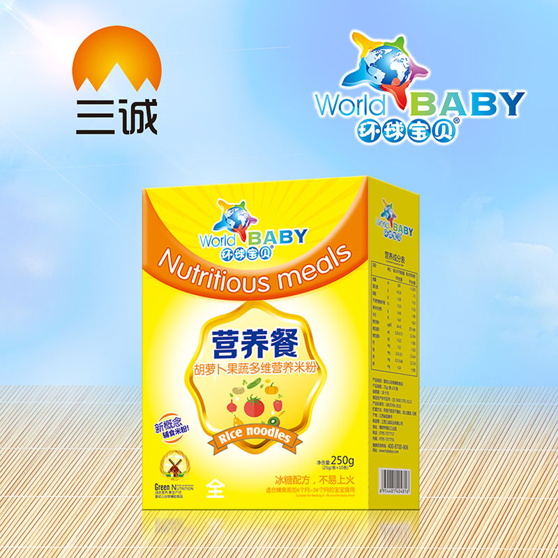 環球寶貝營養餐胡蘿卜果疏多維營養米粉盒裝