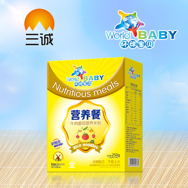 環球寶貝營養餐牛肉番茄營養米粉盒裝
