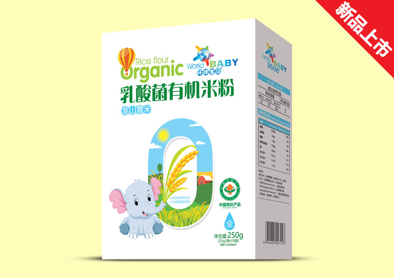 環球寶貝乳酸菌有機米粉盒裝效果-淮山薏米