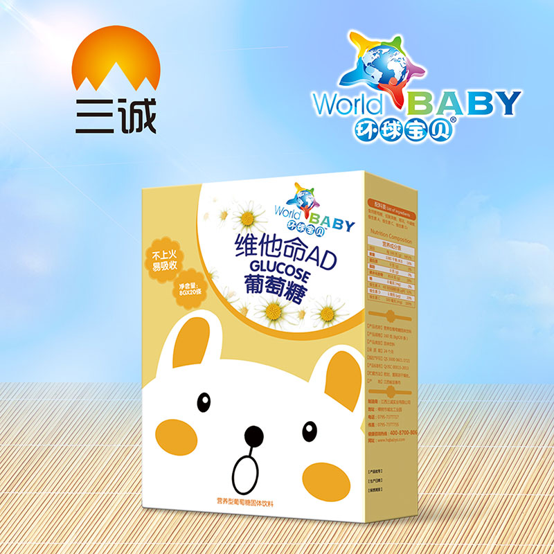 環球寶貝維他命AD葡萄糖盒裝