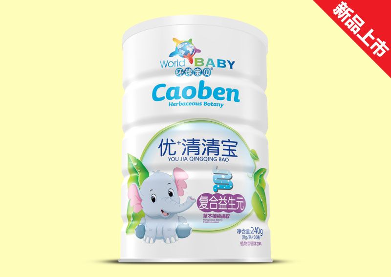 環球寶貝優清清寶復合益生元