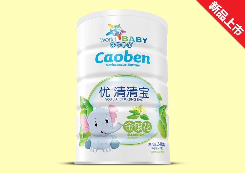 環球寶貝優清清寶金銀花