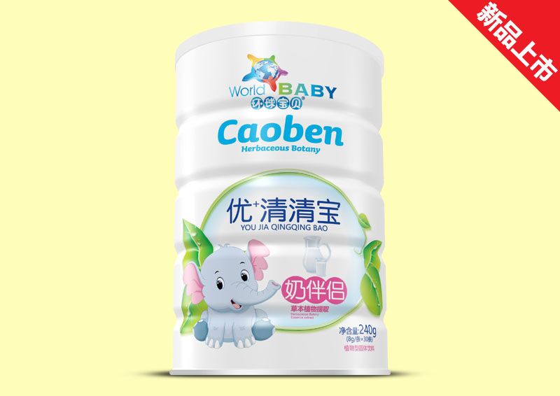 環球寶貝優清清寶奶伴侶