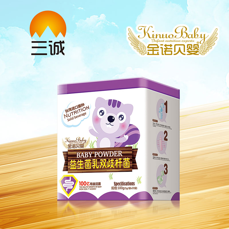金諾貝嬰益生菌乳雙岐桿菌