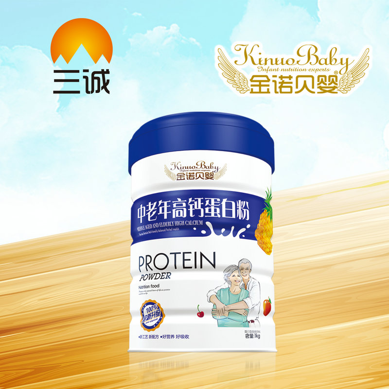 中老年高鈣蛋白質粉