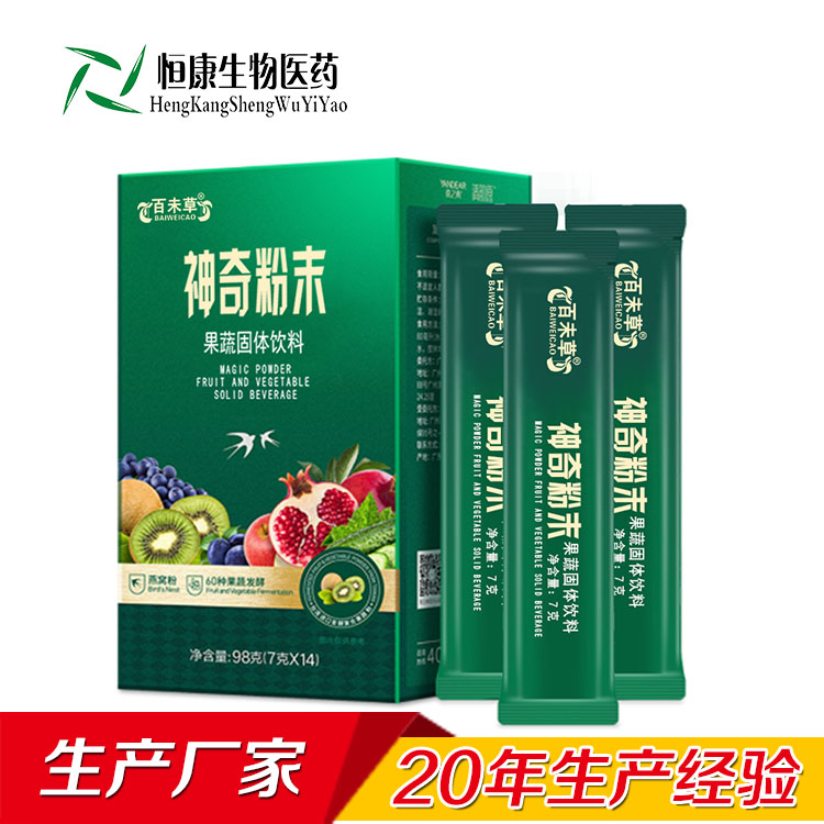神奇粉末代加工廠家山東恒康