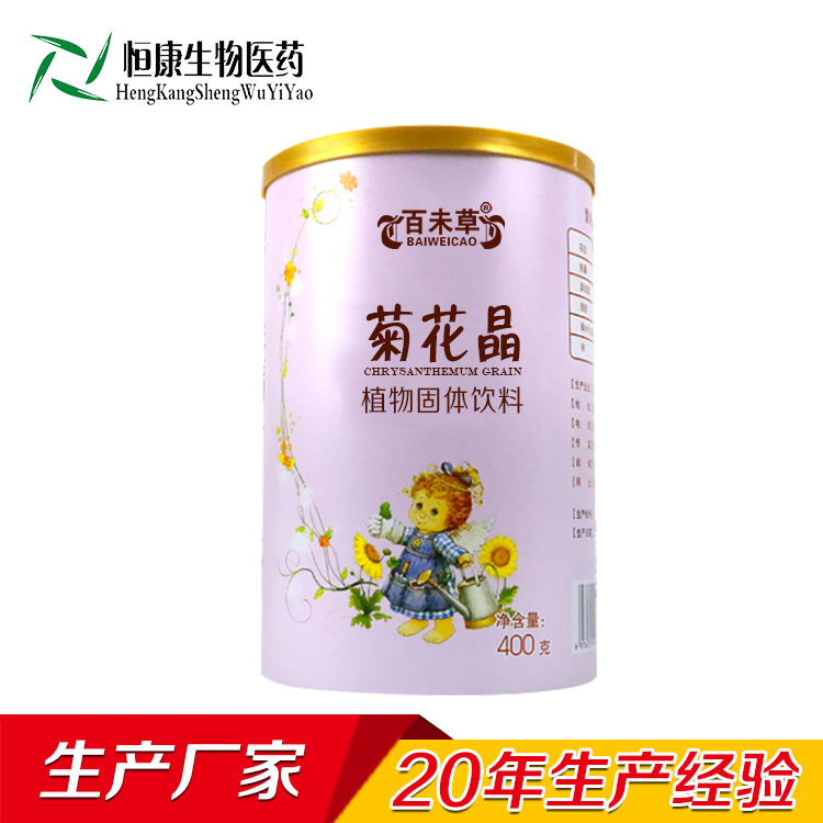 菊花晶植物固體飲料貼牌代加工 山東恒康生物