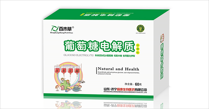 兒童葡萄糖電解質oem貼牌代加工山東濟寧恒康