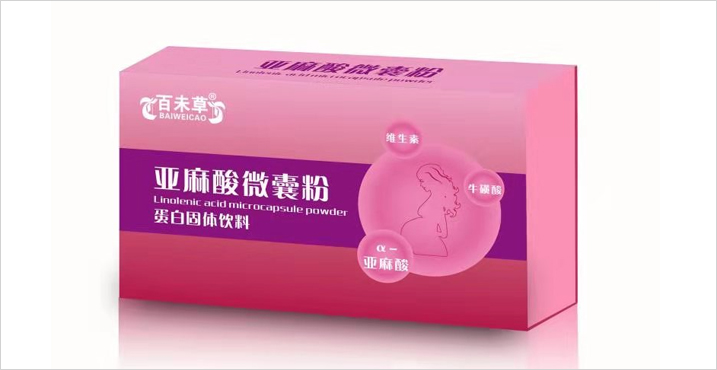 亞麻籽油微囊粉oem貼牌代加工廠家山東濟寧恒康