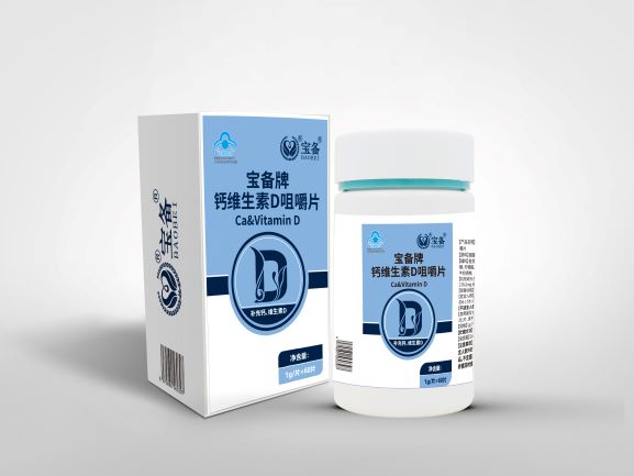 寶備牌鈣維生素D咀嚼片
