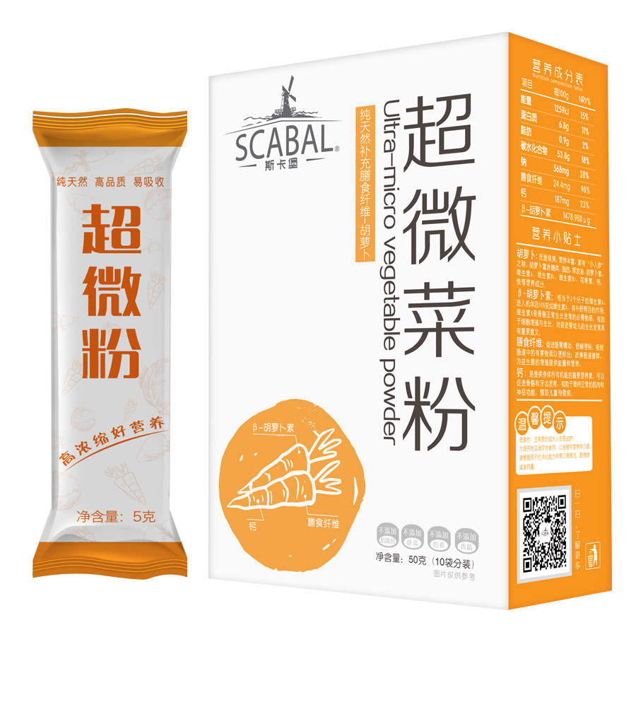 斯卡堡超微胡蘿卜粉