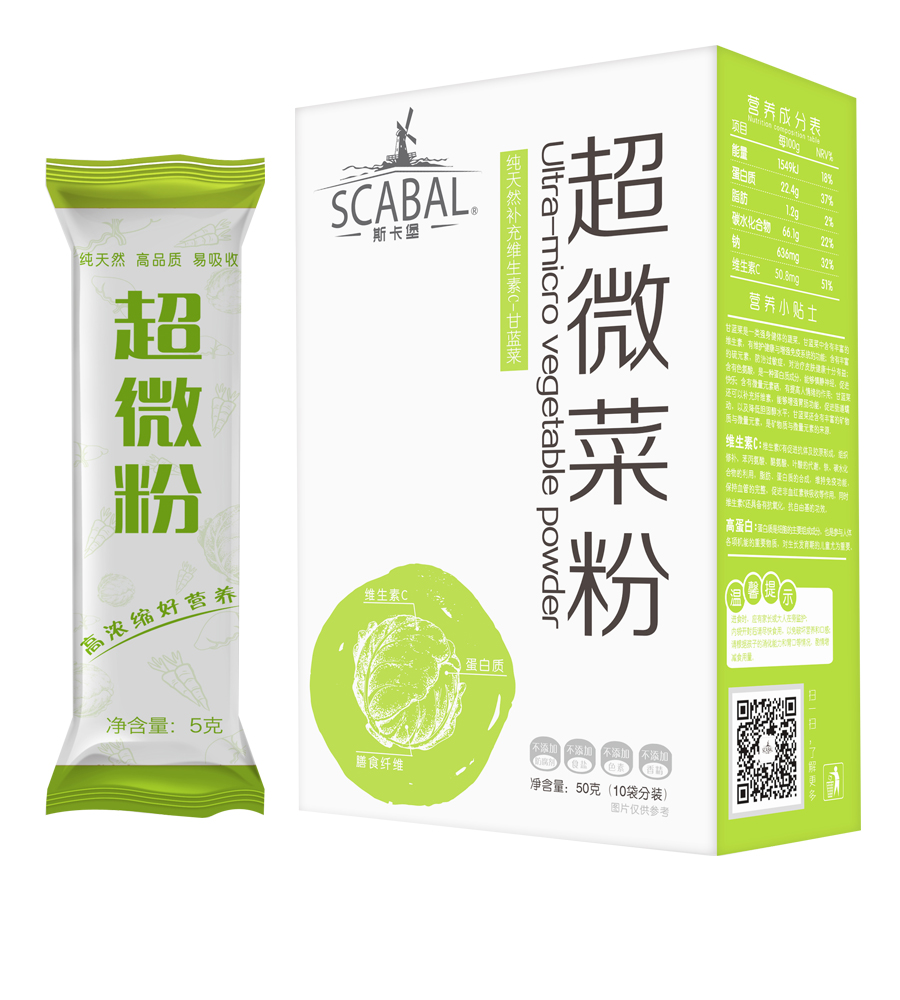 斯卡堡超微甘藍菜粉