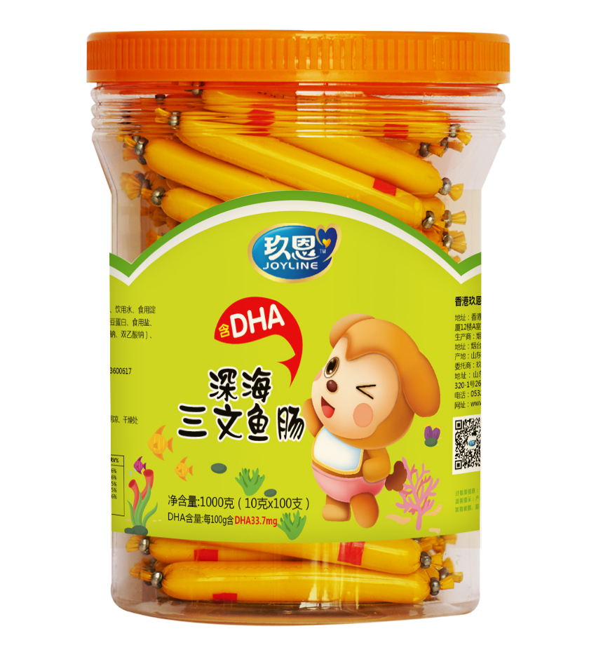 玖恩大桶深海三文魚腸