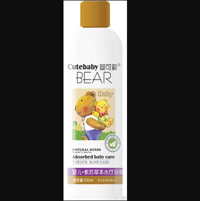 紫蘇草本水療浴液