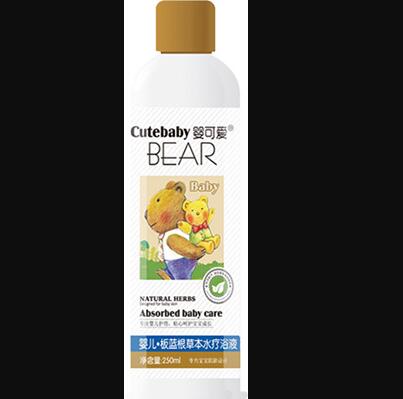 板藍根草本水療浴液