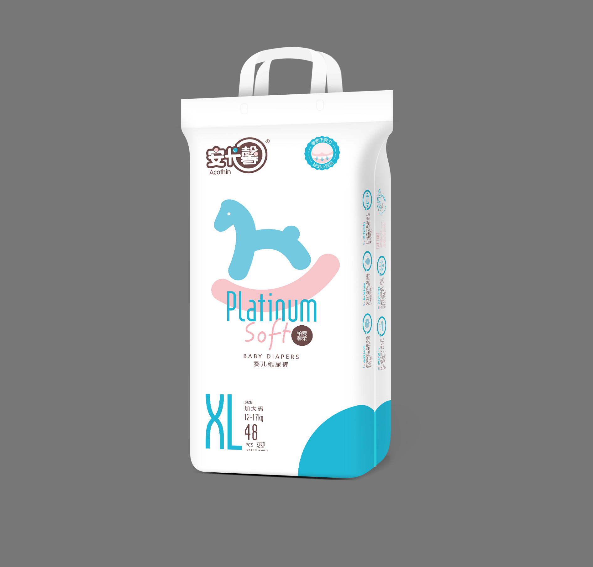 安卡馨鉑愛馨柔紙尿褲XL48