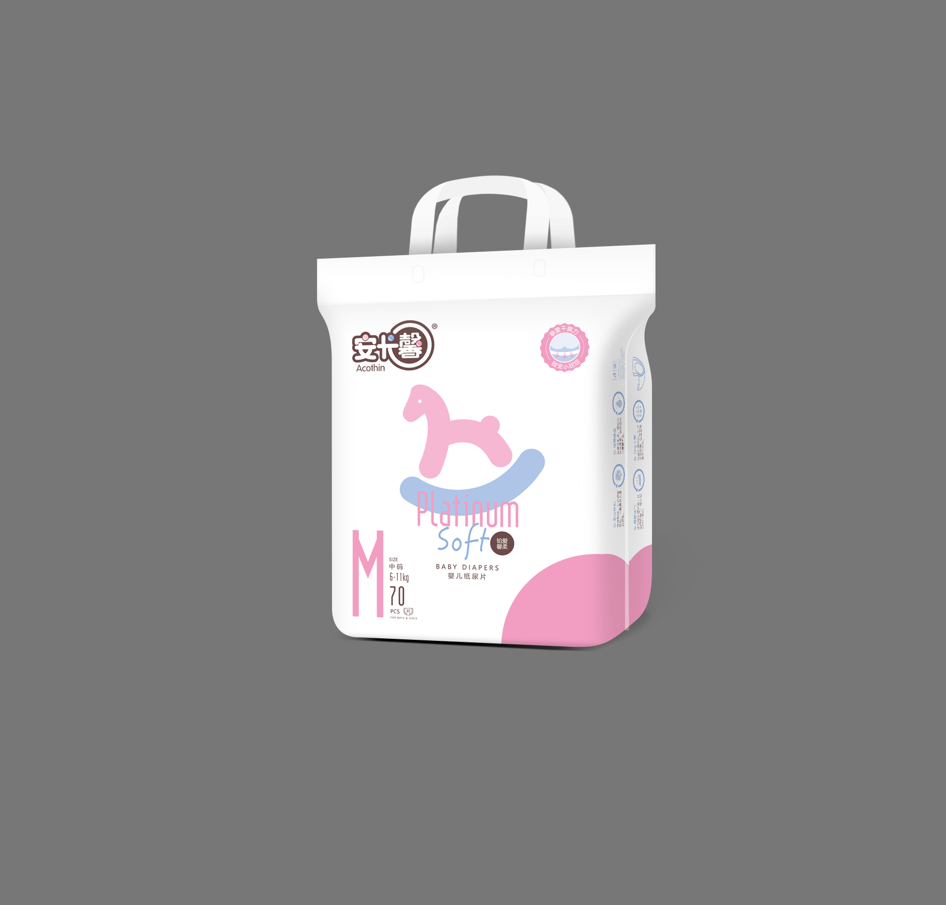 安卡馨鉑愛馨柔紙尿片M70