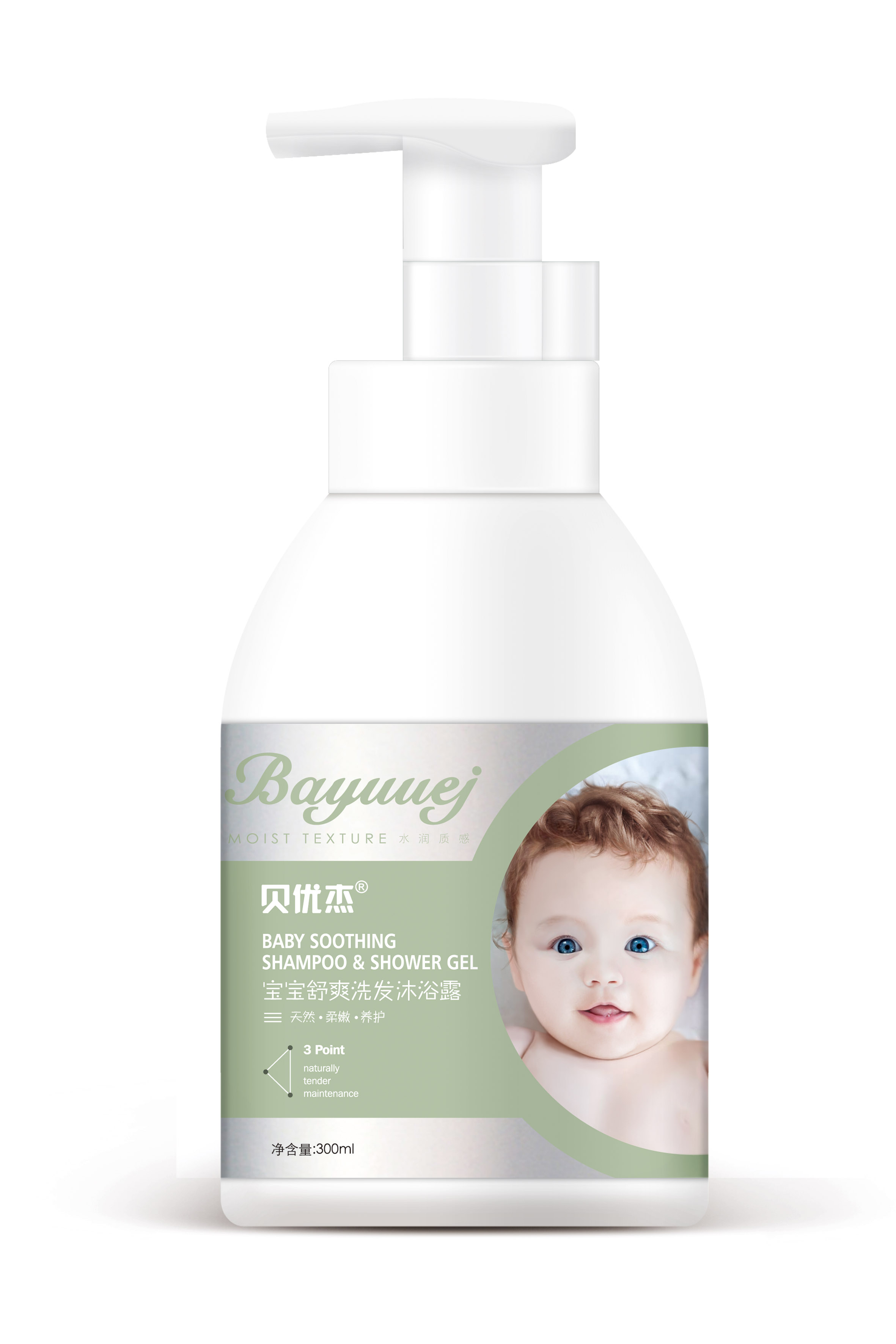 寶寶舒爽洗發沐浴露