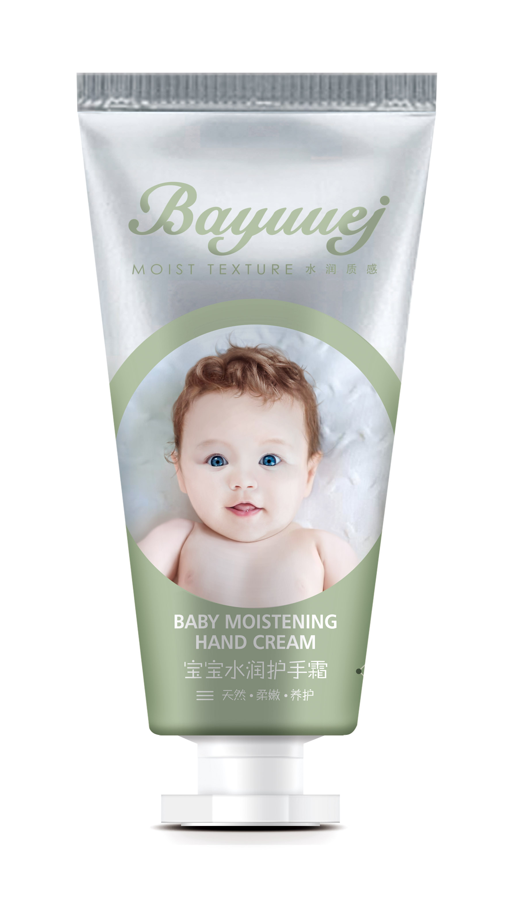 寶寶水潤護手霜