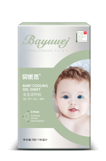 寶寶退熱貼