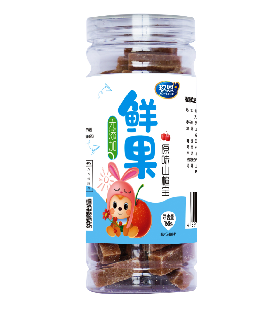 玖恩無添加原味山楂寶