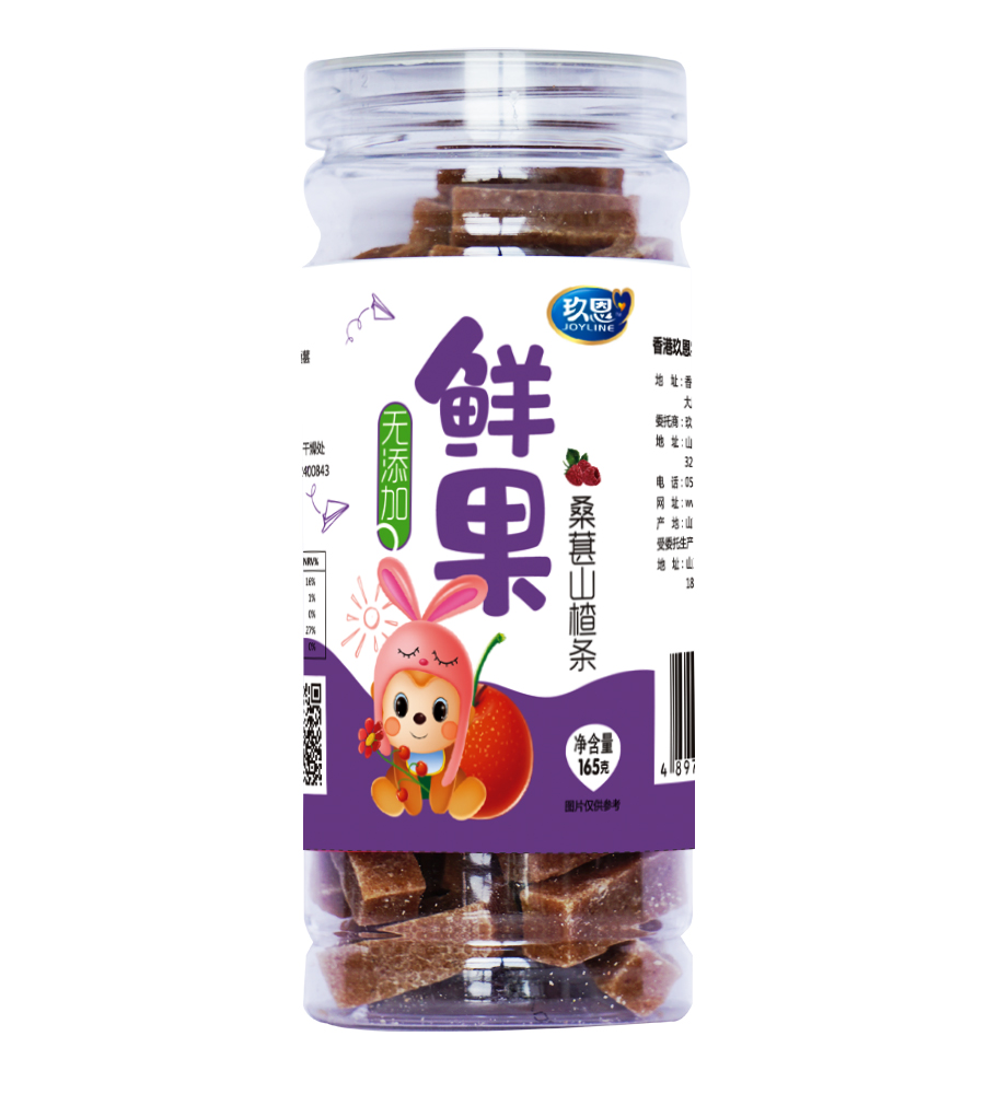 玖恩無添加桑葚山楂條