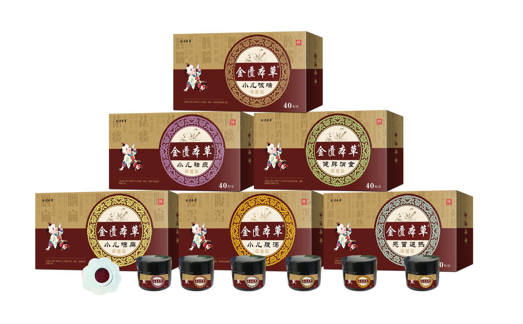 第三代蜂蜜小兒穴位貼