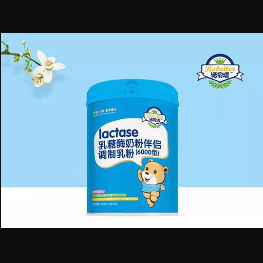 諾貝塔乳糖酶奶粉伴侶調制乳粉