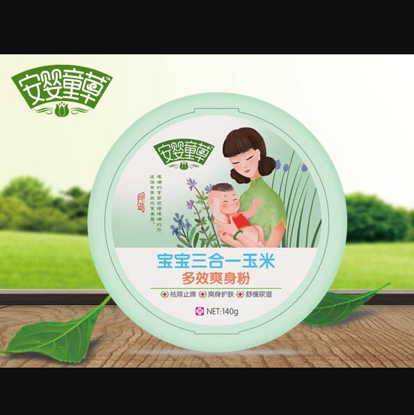 安嬰童草寶寶三合一玉米多效爽身粉