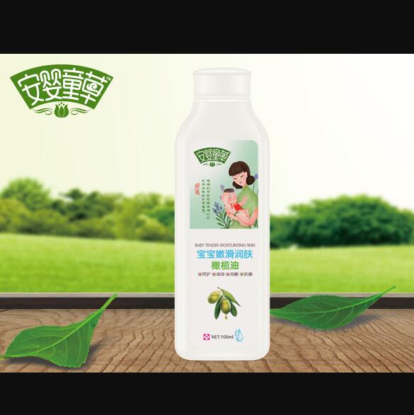安嬰童草寶寶嫩滑潤膚橄欖油