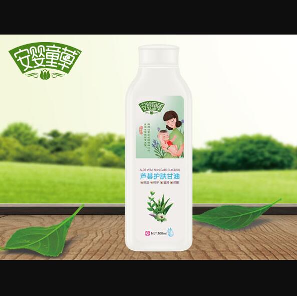 安嬰童草蘆薈護膚甘油