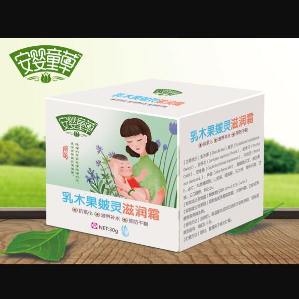 安嬰童草乳木果皴靈滋潤霜