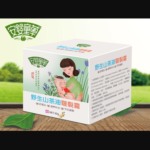 安嬰童草野生山茶油皸裂霜